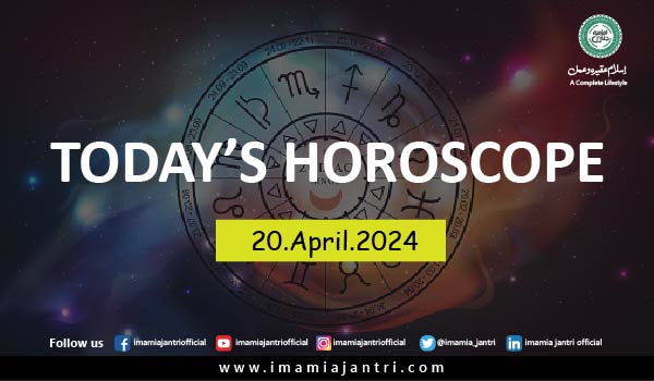 Your Daily Horosocope