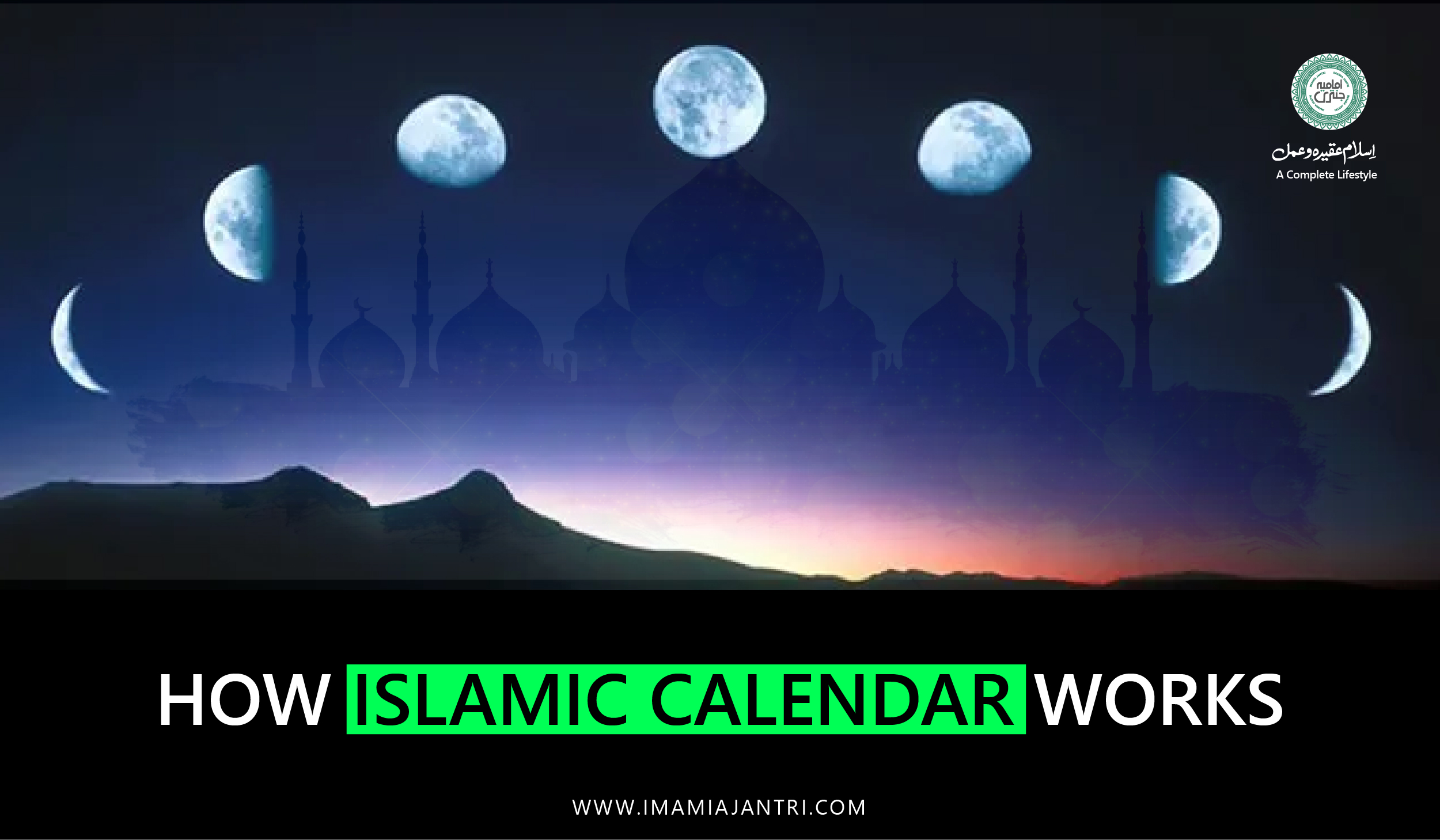 Islamic Calendar Pakistan