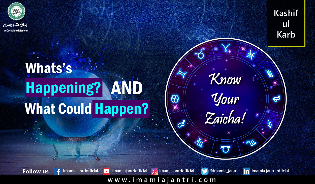 https://www.imamiajantri.com/spirituality/your-zaicha-astrology